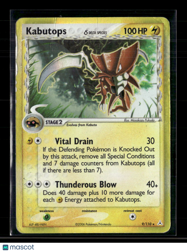 Pokemon 2006 EX Holon Phantoms Kabutops #9/110