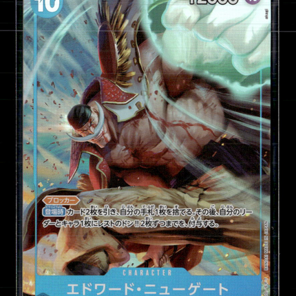 One Piece TCG Edward.Newgate (Parallel) (JP) Carrying on His Will SR • OP13-042