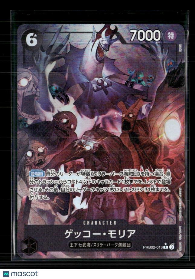 One Piece TCG Gecko Moria (Parallel) (JP) PRB02 the Best Vol. 2 R • PRB02-013