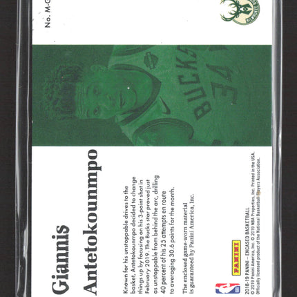 2019 Panini Encased Giannis Antetokounmpo #M-GA Game-worn material patch 01/25