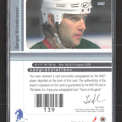 2002 In The Game Signature Series Sergei Krivokrasov #139 auto gold