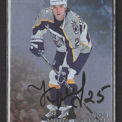 1998 Be A Player Sergei Krivokrasov #223 auto Auto