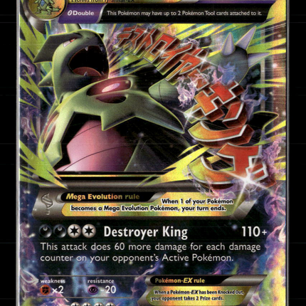 Pokemon 2015 Ancient Origins M Tyranitar EX FA #43/98