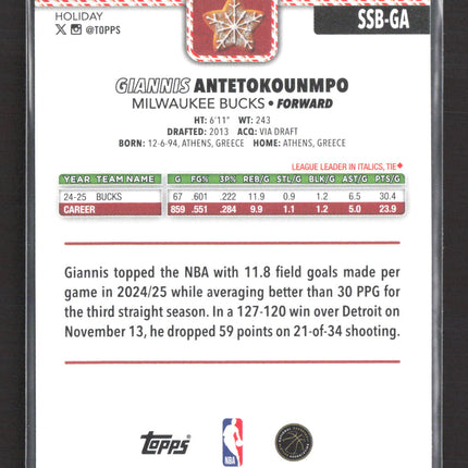 2025 Topps Holiday Giannis Antetokounmpo #SSB-GA Cookie Back