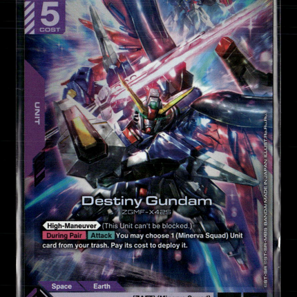 Gundam Card Game Destiny Gundam Phantom Aria Legend Rare • GD04-050 Holofoil