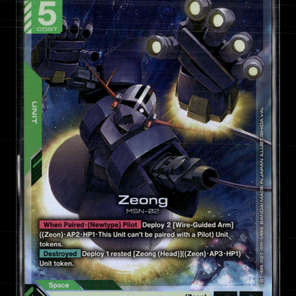 Gundam Card Game Zeong (LR) Phantom Aria Legend Rare • GD04-017 Holofoil