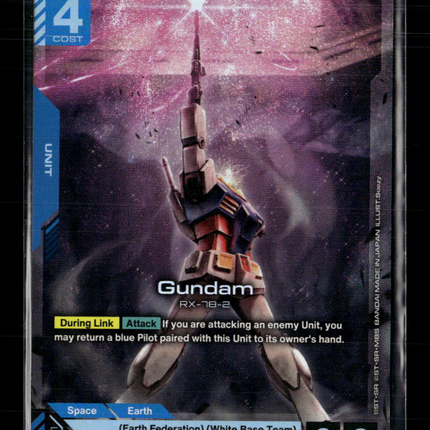 Gundam Card Game Gundam (LR) Phantom Aria Legend Rare • GD04-001 Holofoil