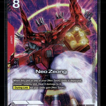 Gundam Card Neo Zeong (LR+) Phantom Aria LR+ • GD04-033 Holofoil