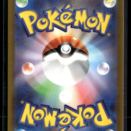 Pokemon 2022 VSTAR Universe Magnezone Japanese #193/172 AR