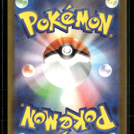 Pokemon Mega Evolution Mega Diancie EX SAR Japanese #227/193 MA