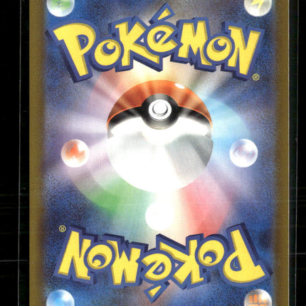 Pokemon Mega Evolution Mega Diancie EX Japanese #227/193 MA