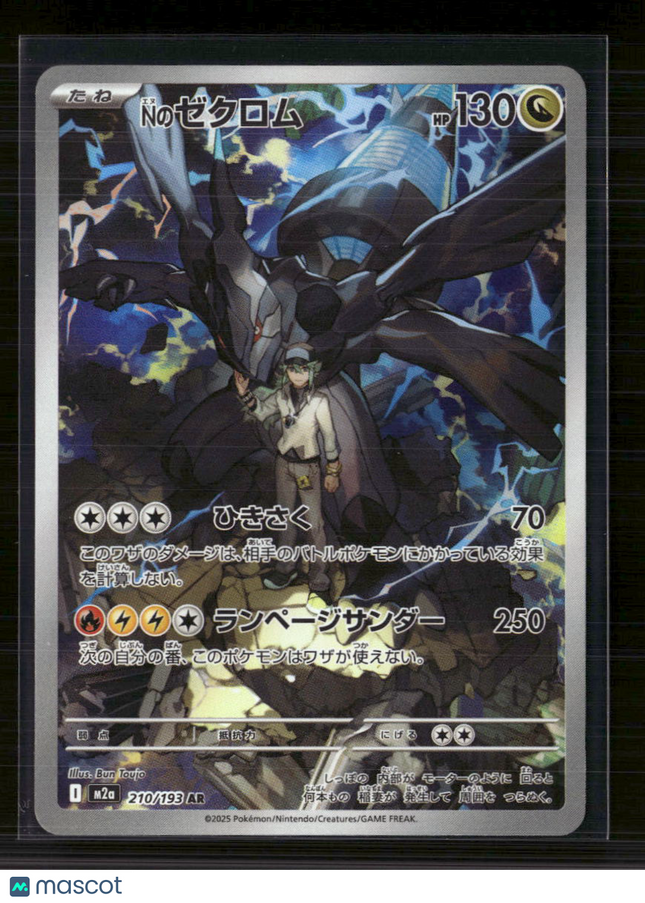 Pokemon 2025 Scarlet & Violet White Flare N'S Zekrom Japanese #210/193