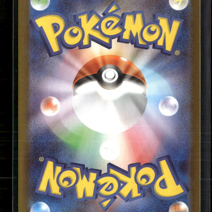 Pokemon 2025 Scarlet & Violet White Flare Gumshoos Japanese #75/63