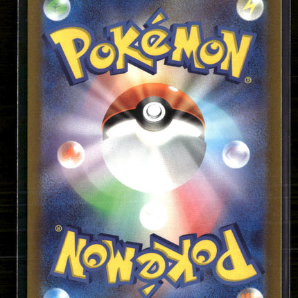 Pokemon 2023 Crown Zenith Thievul Japanese #192/172 AR