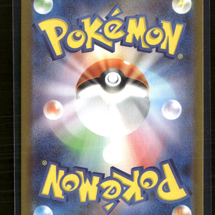 Pokemon 2025 Scarlet & Violet Mega Evolution Mega Absol EX RR Japanese #38/63