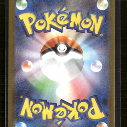 Pokemon 2025 Mega Evolution Mega Venusaur EX RR Japanese #3/63