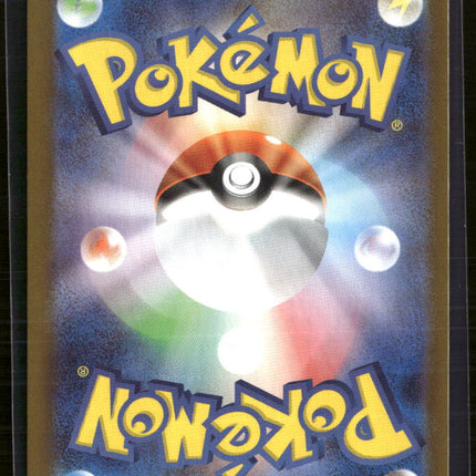 Pokemon White Flare LT. Surge's Deal SR FA Japanese #085/063 SR
