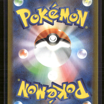 Pokemon 2025 Scarlet & Violet White Flare Riolu Japanese #68/63
