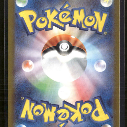 Pokemon 2023 Scarlet & Violet 151 Omanyte Japanese #180/165