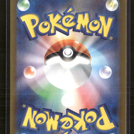 Pokemon 2023 Scarlet & Violet Raging Surf Ferrothorn Japanese #072/062 AR