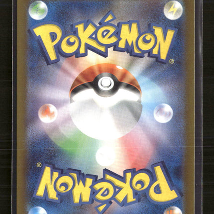 Pokemon 2025 Scarlet & Violet White Flare Swinub Japanese #106/100