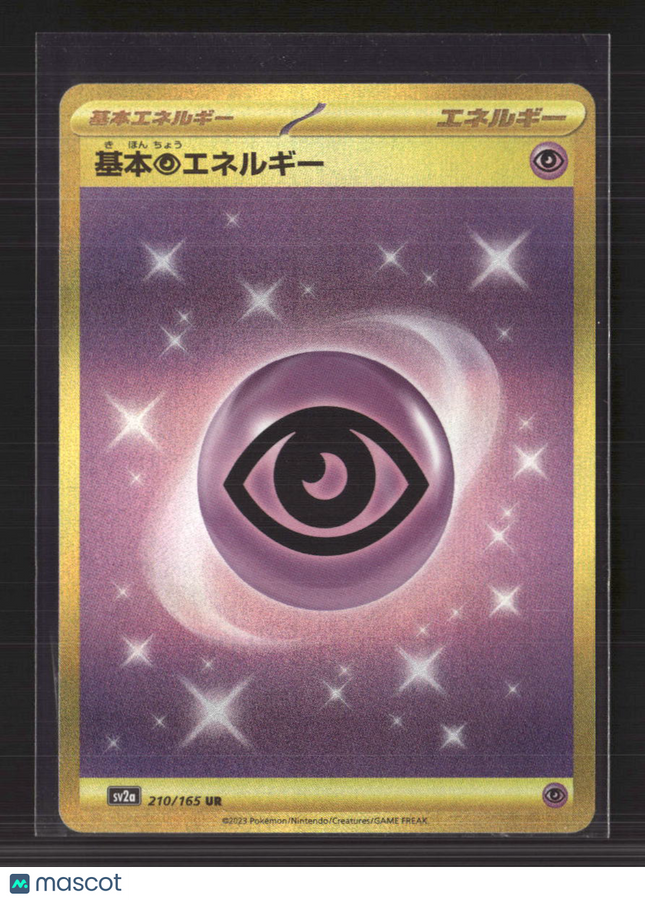 Pokemon 2023 Scarlet & Violet 151 Basic Psychic Energy UR Japanese #210/165