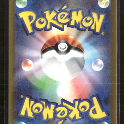 Pokemon 2021 Eevee Heroes Glaceon VMAX RRR Japanese #25/69