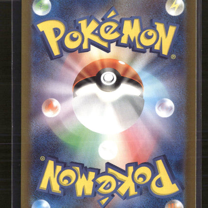 Pokemon 2024 mask of change fezandipiti Japanese #108/101