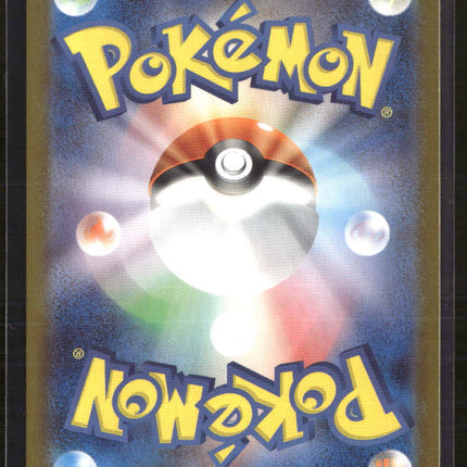 Pokemon 2024 Scarlet & Violet Stellar Crown Braviary Japanese #76/64