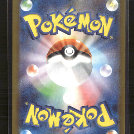 Pokemon 2025 Scarlet & Violet White Flare Lycanroc Japanese #107/100