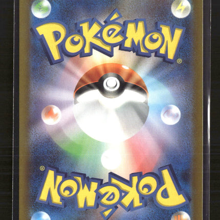 Pokemon 2022 VSTAR Universe Origin Dialga V RR Japanese #100/172