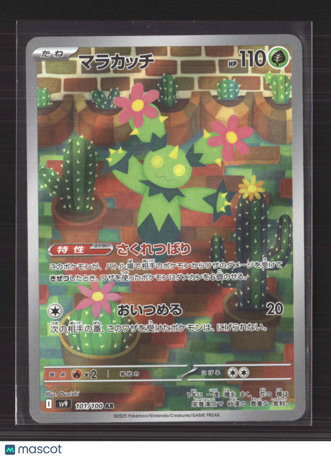 Pokemon 2025 Scarlet & Violet White Flare Maractus Japanese #101/100 AR