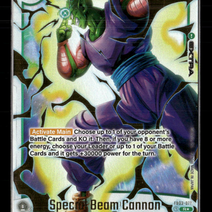 Dragon Ball Super Card Game Special Beam Cannon Raging Roar FB03-077
