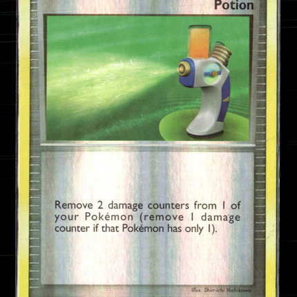 Pokemon 2007 EX Unseen Forces Potion Reverse Holo #118/130