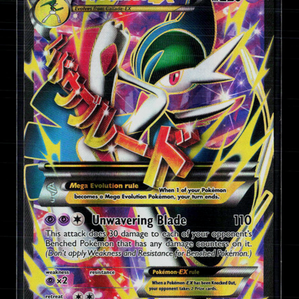 Pokemon 2015 Roaring Skies M Gallade EX FA #100/108