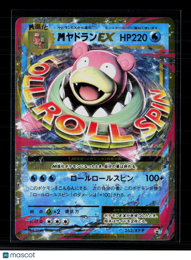 Pokemon 2016 XY-P Promotional cards M Slowbro EX FA Japanese #263/XY-P