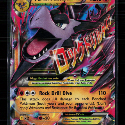 Pokemon 2016 Evolutions M Aerodactyl-EX FA #XY98