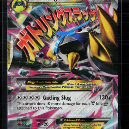 Pokemon 2014 XY M Metagross EX FA #XY35
