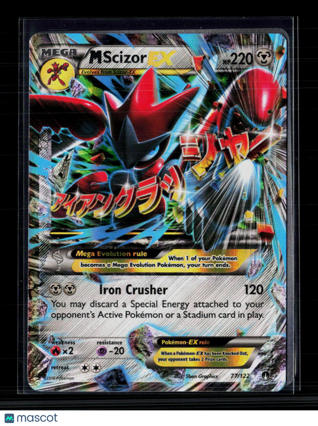 Pokemon 2016 BREAKpoint M Scizor EX #77/122