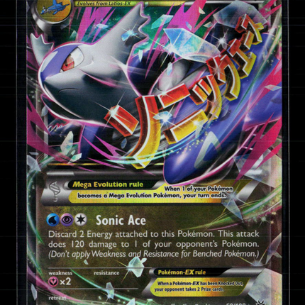Pokemon 2015 Roaring Skies M Latios EX FA #59/108