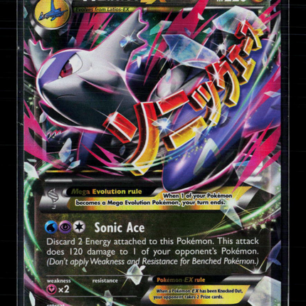 Pokemon 2015 Roaring Skies M Latios EX #59/108
