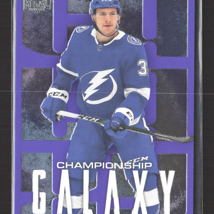 2026 SkyBox Metal Universe Championship Galaxy Yanni Gourde #CG-15 Purple /349