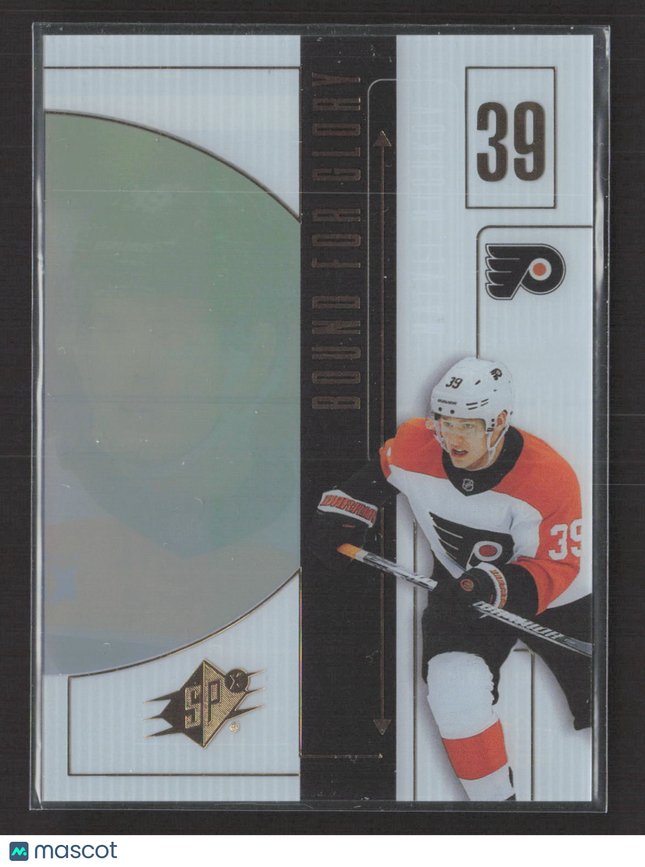 2025 Upper Deck SPx Bound for Glory Matvei Michkov #BFG-10