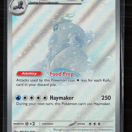 Pokemon 2024 Stellar Crown Crabominable #149/142