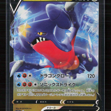Pokemon 2022 VSTAR Universe Garchomp V RR Japanese #109/172