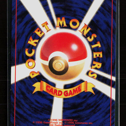Pokemon 1996 Base Set Paras Japanese #No.046