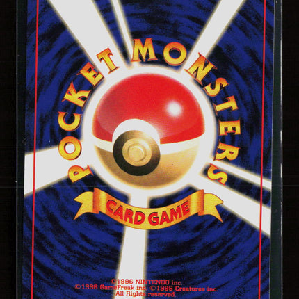 Pokemon 1999 Jungle Rhydon Japanese #No. 112