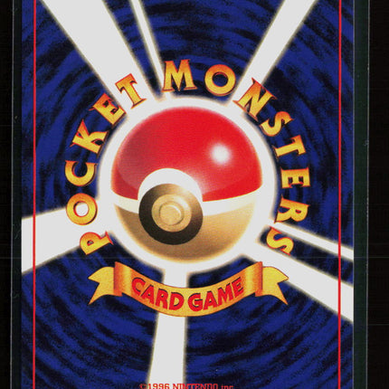 Pokemon 1998 Gym Heroes Brock's Diglett Japanese #No. 050