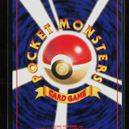 Pokemon 1996 Expansion Pack Rattata Japanese #No. 019