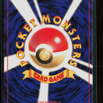 Pokemon 1998 Gym Heroes Misty's Horsea Japanese #No. 116